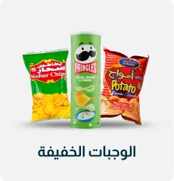lp_express_snacks_ar