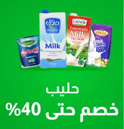 pcfgeneric_ramadan_milk_ar