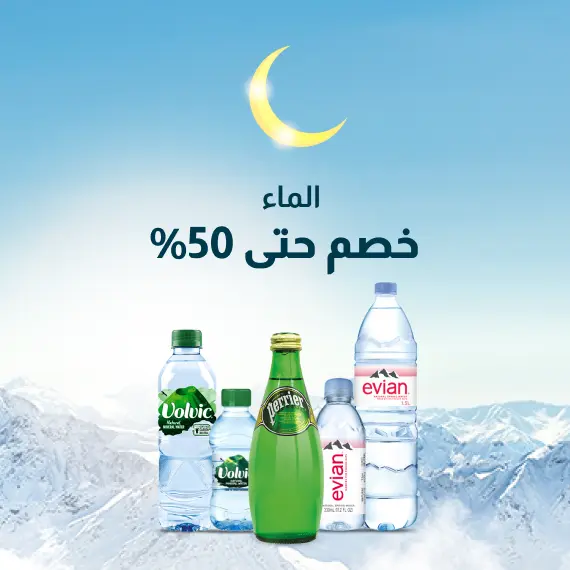 pcfgeneric_ramadan_water_ar