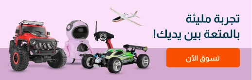 KSA_HP-Guest_TY_GenericBar_Sale_remotecontrol_20260211_ar