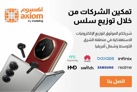 hero-banner-carousel-image-mobile