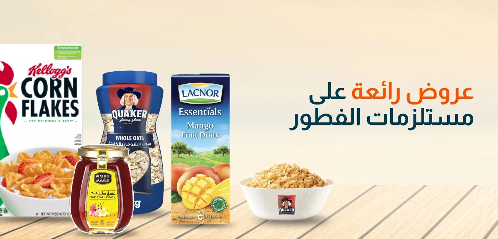 https://cfn-cms-prod.tradeling.com/Breakfast_2400x337_desktop_Ar_1a5cd920a2.jpg