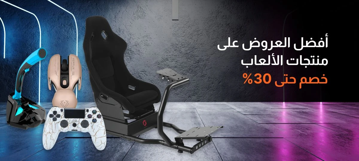 Gaming