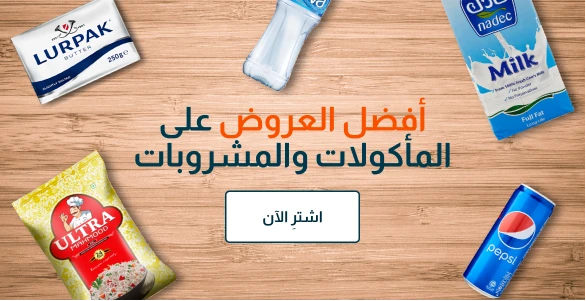 clp_f&b_generic_ar