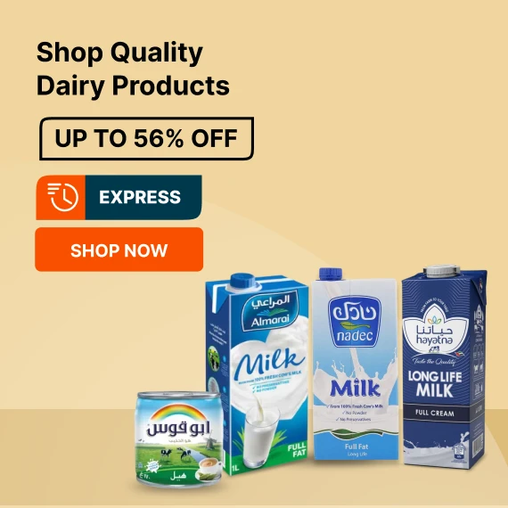 UAE_CLP_FB_GenericBar_Sale_dairy_20260212_ar