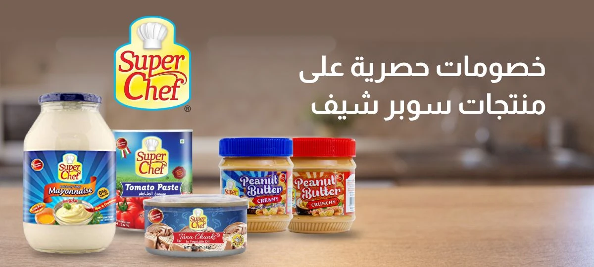 Super Chef Products
