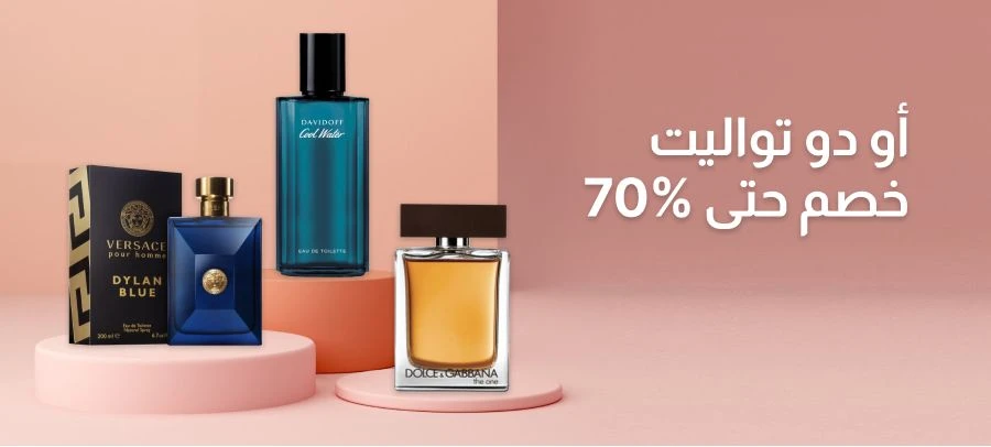 Perfumes