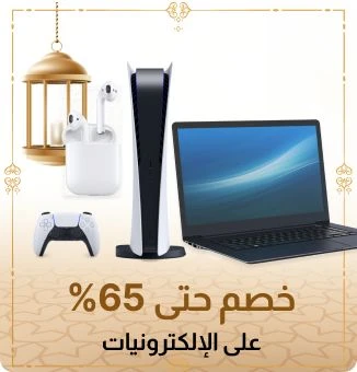 lp_eid_electronics_ar