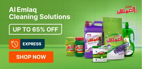 UAE_CLP_HM_GenericBar_Sale_emlaq_20251107_ar