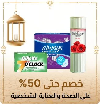 lp_eid_hpc_ar