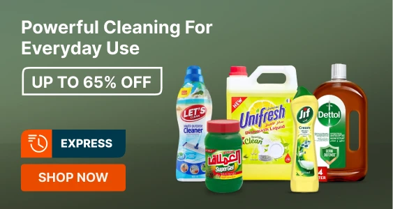 UAE_CLP_HM_HeroBanner_Sale_cleaningsupplies_20260401_ar