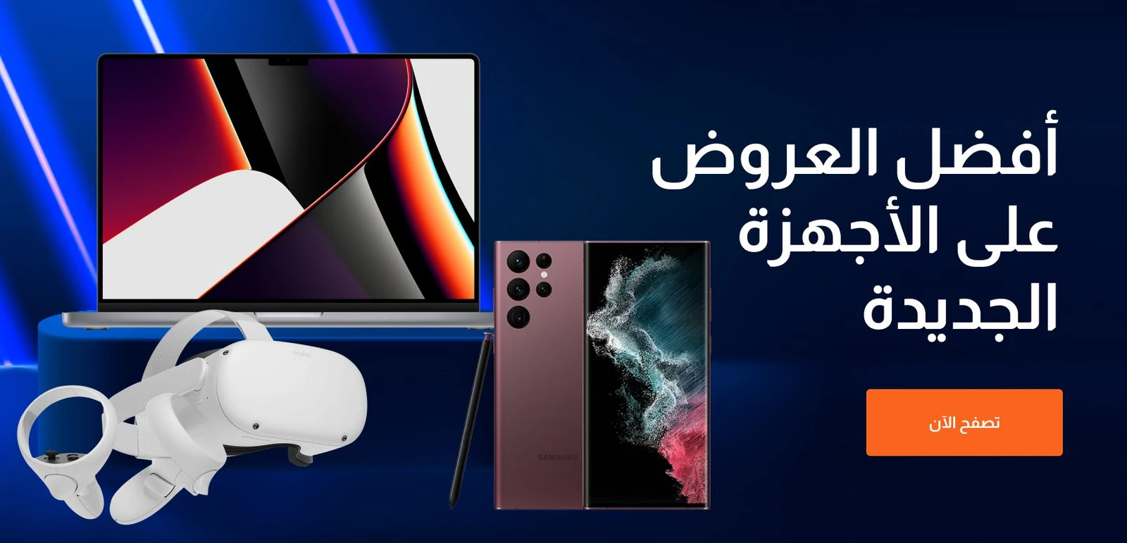 https://cfn-cms-prod.tradeling.com/New_gadgets_2400x337_desktop_AR_1adb5547c3.jpg