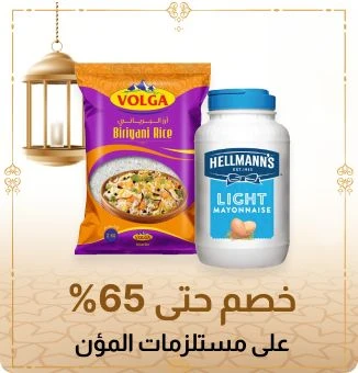 lp_eid_pantry_ar
