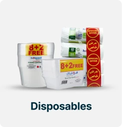 UAE_EXP_HM_GenericBar_Sale_disposables_20251009