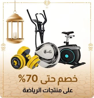 lp_eid_sports_ar