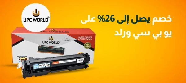 Up to 26% off on UPC world