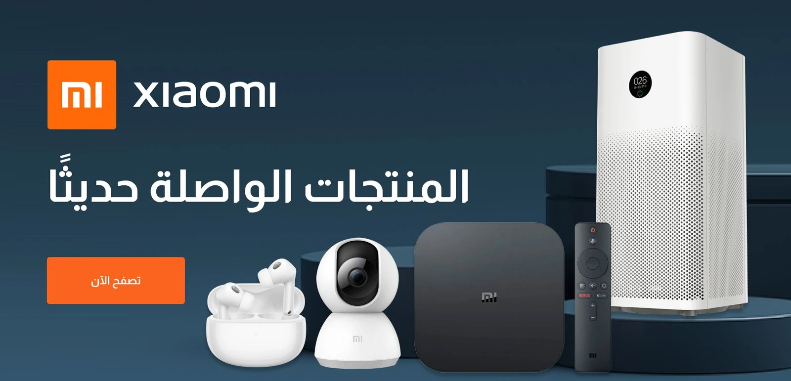 https://cfn-cms-prod.tradeling.com/Xiaomi_2400x337_desktop_AR_10db6a3b56.jpg