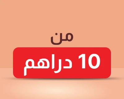 اكتشف التوفير