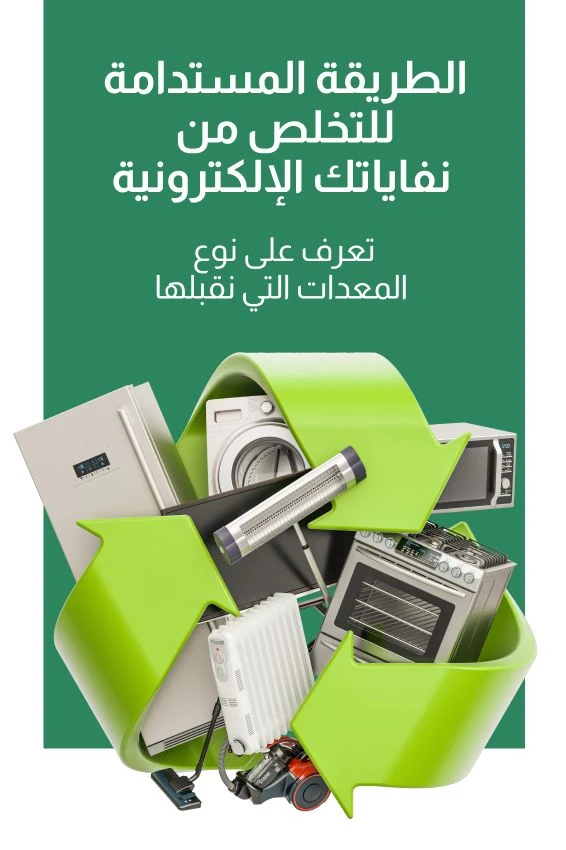https://cfn-cms-prod.tradeling.com/sustainable_banner_desktop_AR_c324711a70.jpg