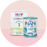 صيغة الطفل
