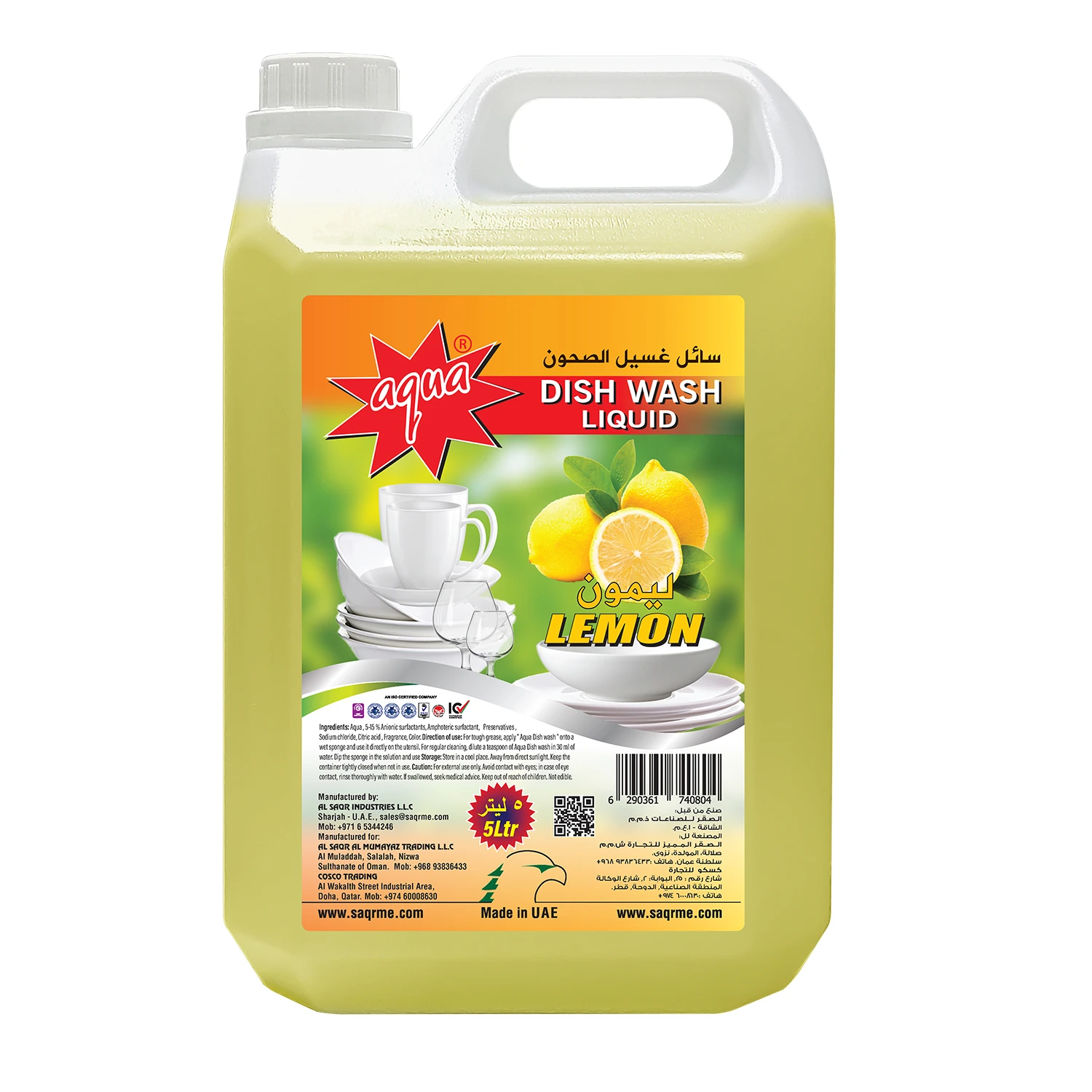 LEBU+ DISH WASHING LIQUID 5 LTR