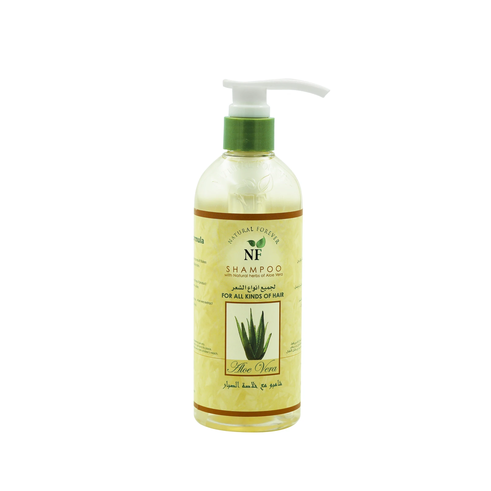 Buy FOREVER LIVING ALOE JOJOBA SHAMPOO - 296ml Online in UAE | Tradeling