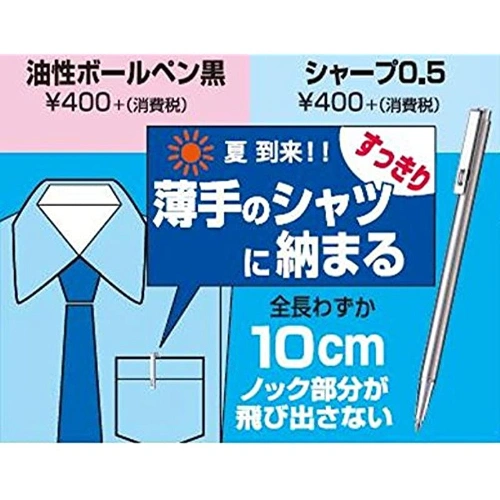 Zebra Mini Mechanical Pencil Silver 0.5mm ‎‎TS3 Wholesale Prices