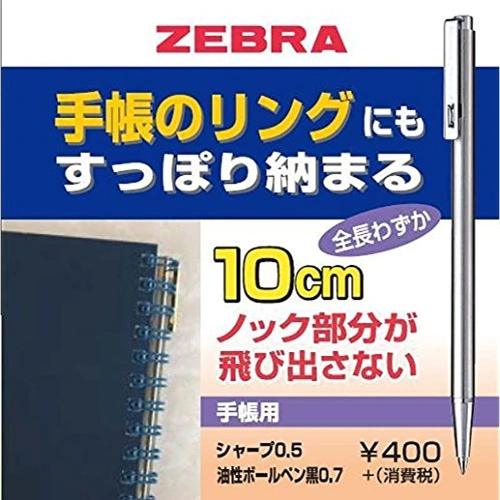 Zebra Mini Mechanical Pencil Silver 0.5mm ‎‎TS3 Wholesale Prices
