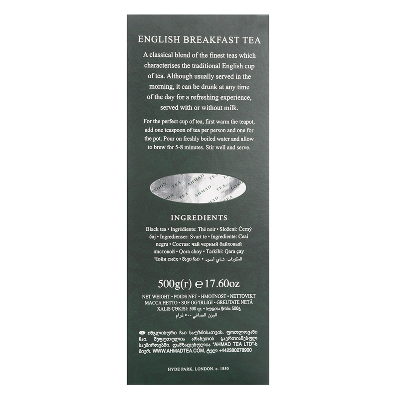 Ahmad Tea English Breakfast Tea Packet Tea 500 Gr