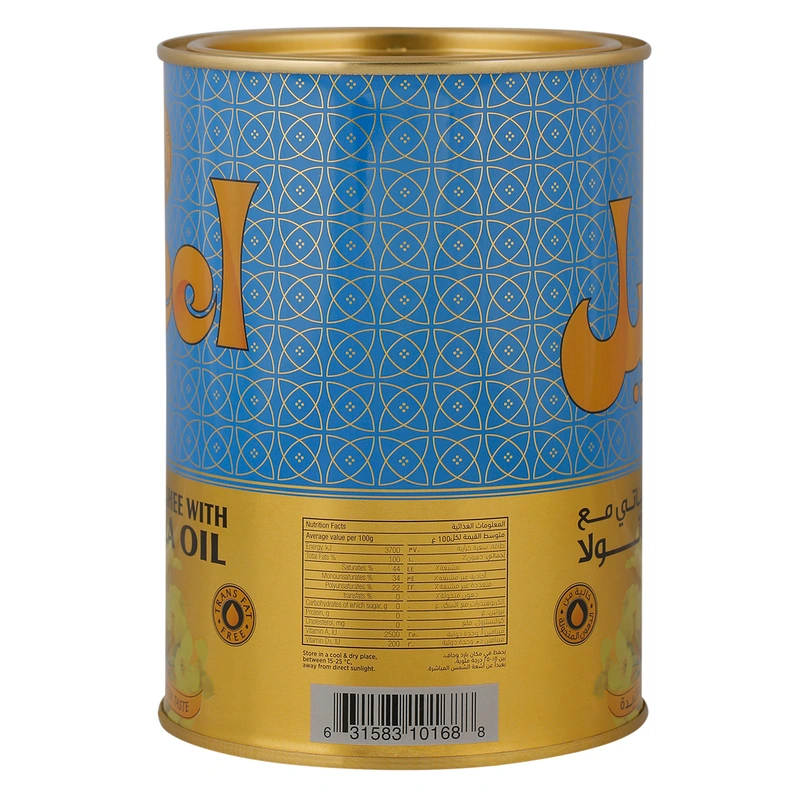 Aseel Trans Fat Free Ghee With Canola Oil 1 kg Wholesale Tradeling