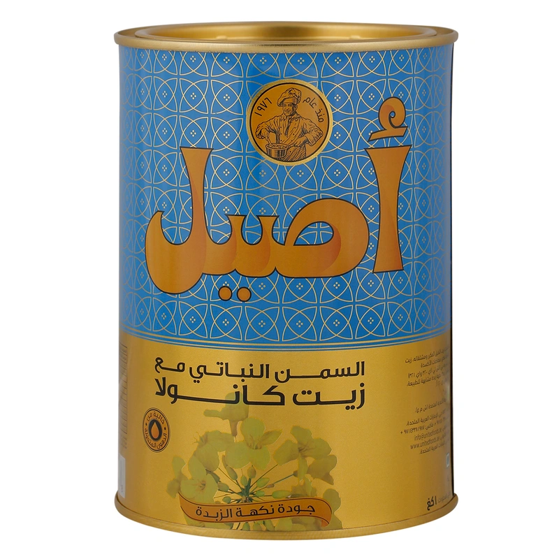 Aseel Trans Fat Free Ghee With Canola Oil 1 kg Wholesale Tradeling