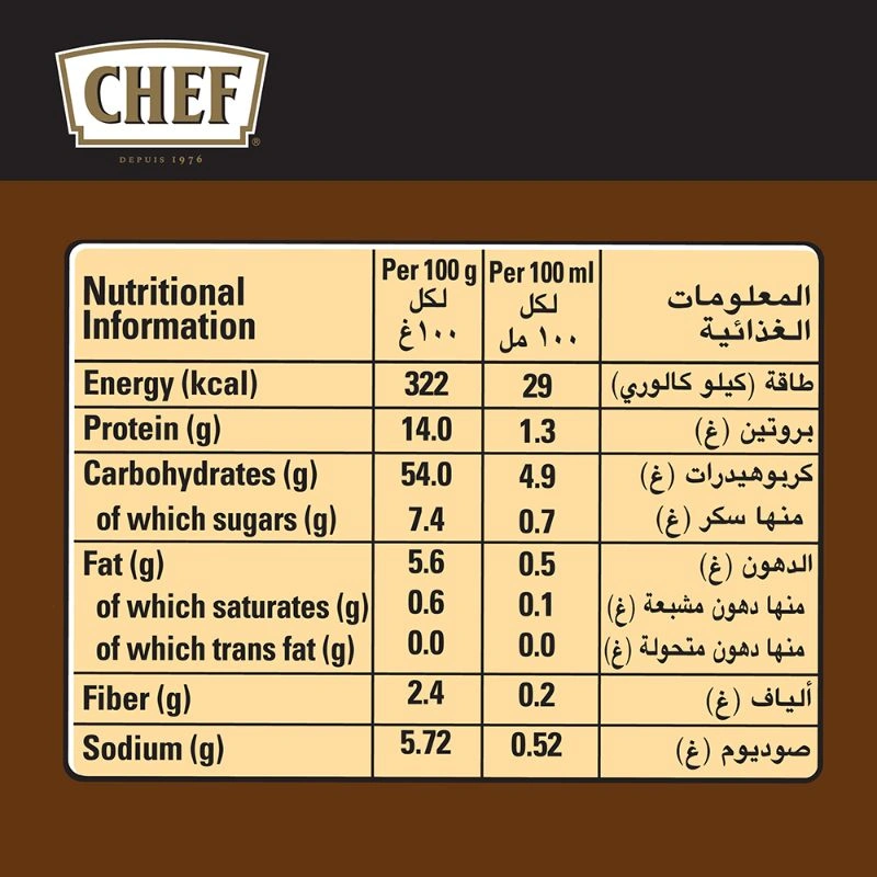 Chef Demi Glace Sauce 500g بسعر الجملة تريدلنغ