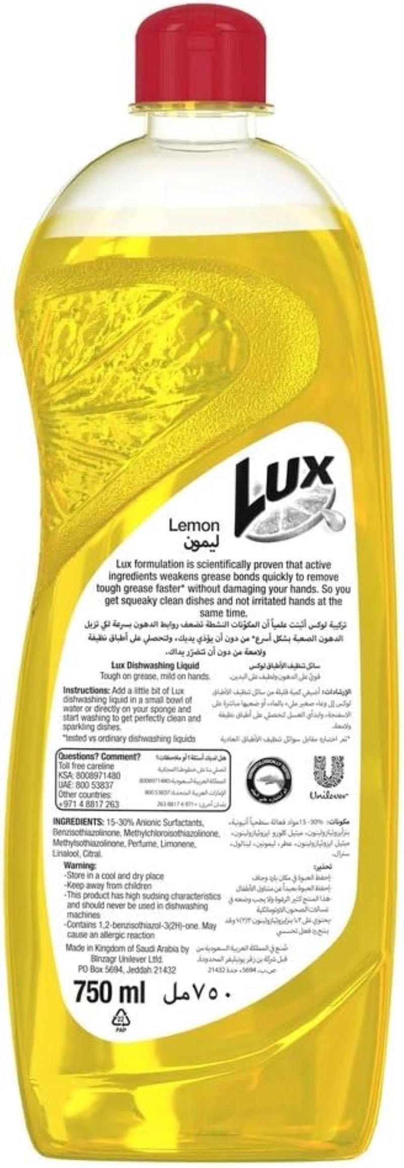 Lux Dishwashing Liquid Lemon 750 ml x 2 Pack of 8 Wholesale Prices
