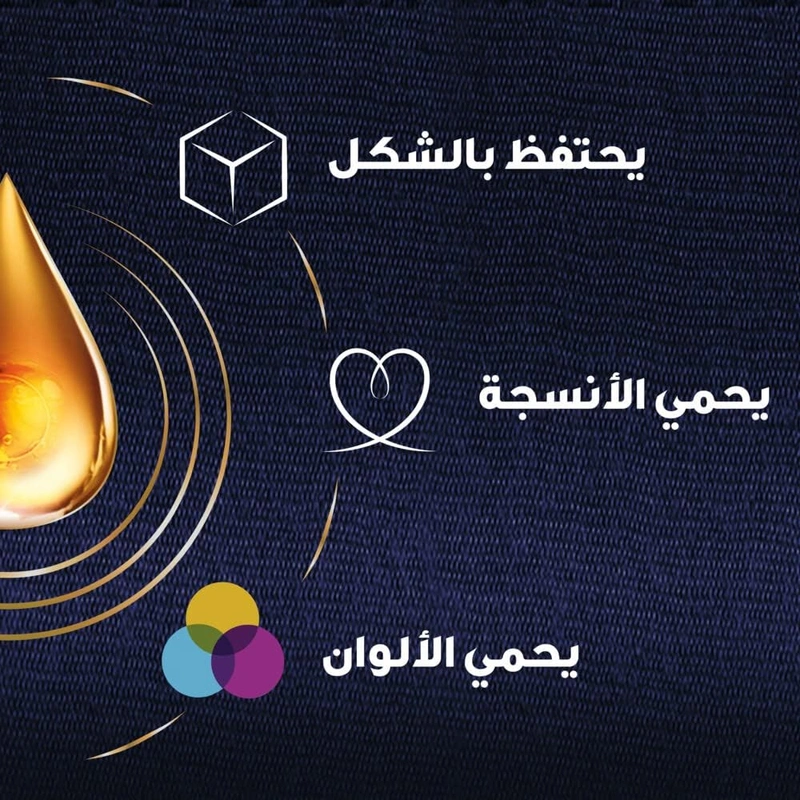 Comfort Perfumes Deluxe Concentrated Fabric Softener Charm 1.4 Lt