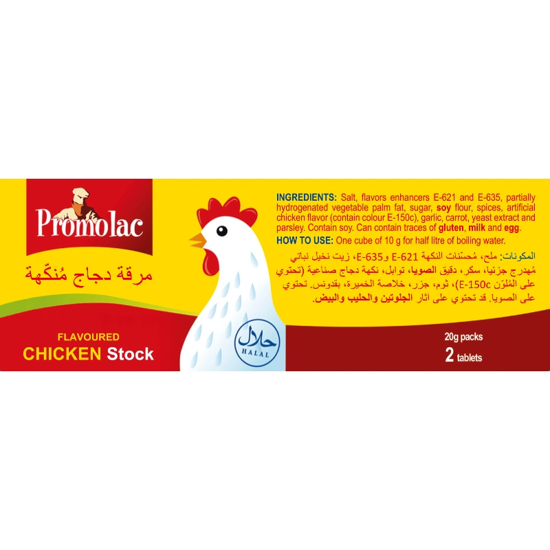 Promolac Chicken Stock Bouillon Cubes, 20 g Wholesale Prices Tradeling