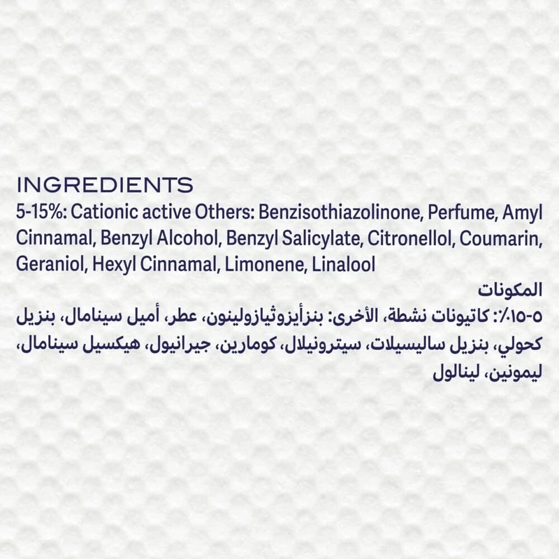 Comfort Perfumes Deluxe Concentrated Fabric Softener Charm 1.4 Lt