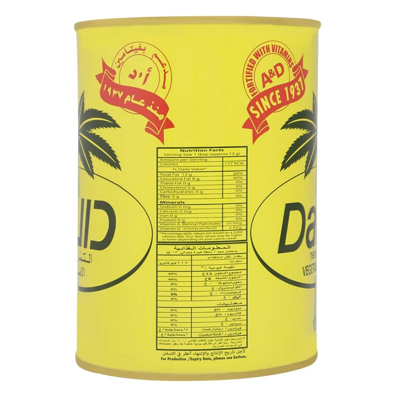 Dalda Vegetable Ghee 1 kg Wholesale Tradeling