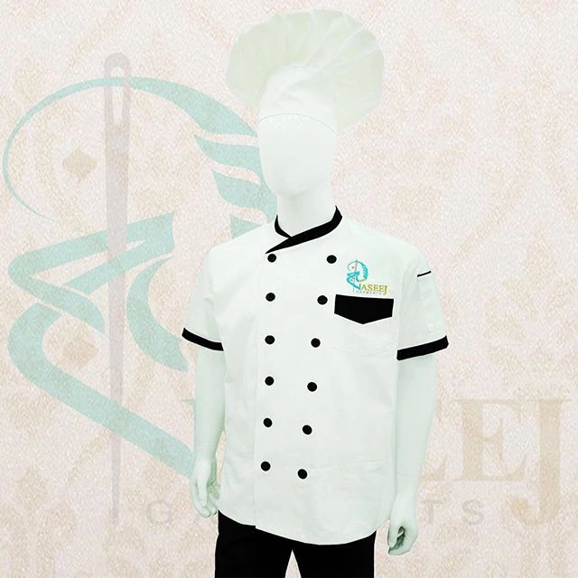 Naseej Garments Chef Jacket