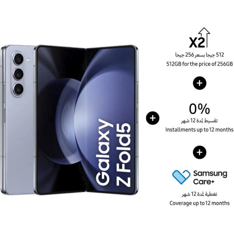 Samsung Z Fold5 12GB RAM, 1TB, Icy Blue