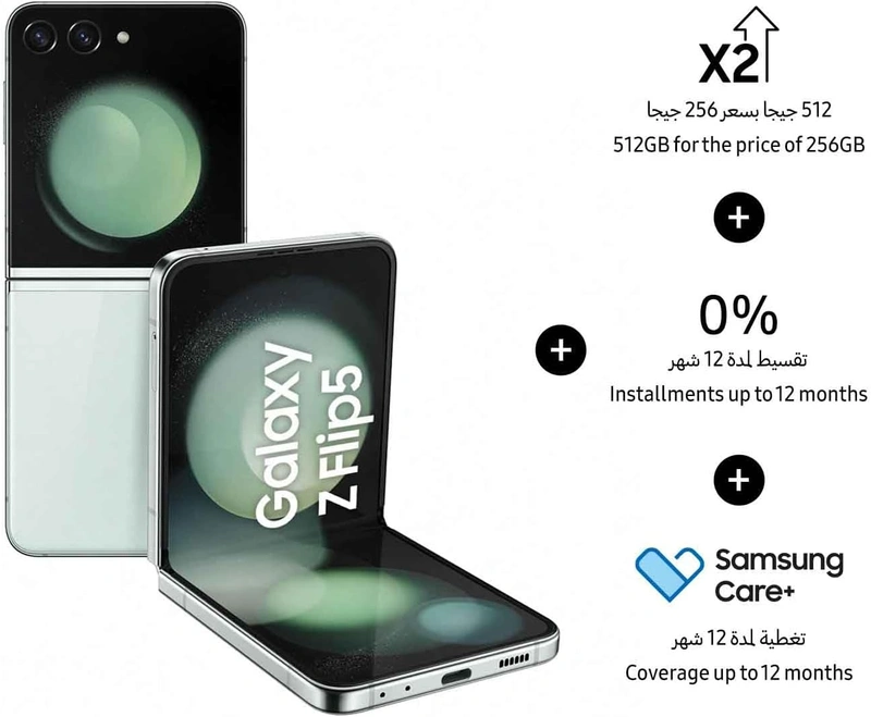 Samsung Z Flip 5 Mint, 512GB, 8GB