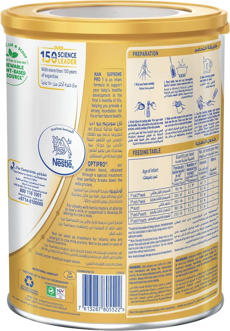 Nestle Nan Supremepro H.A Milk Formula - Stage 3