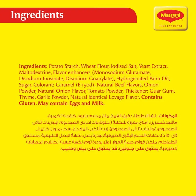 Maggi DemiGlace Powder 750g Wholesale Tradeling