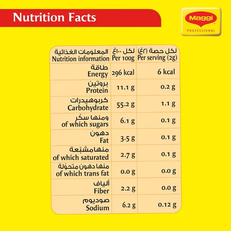 Maggi DemiGlace Powder 750g Wholesale Tradeling