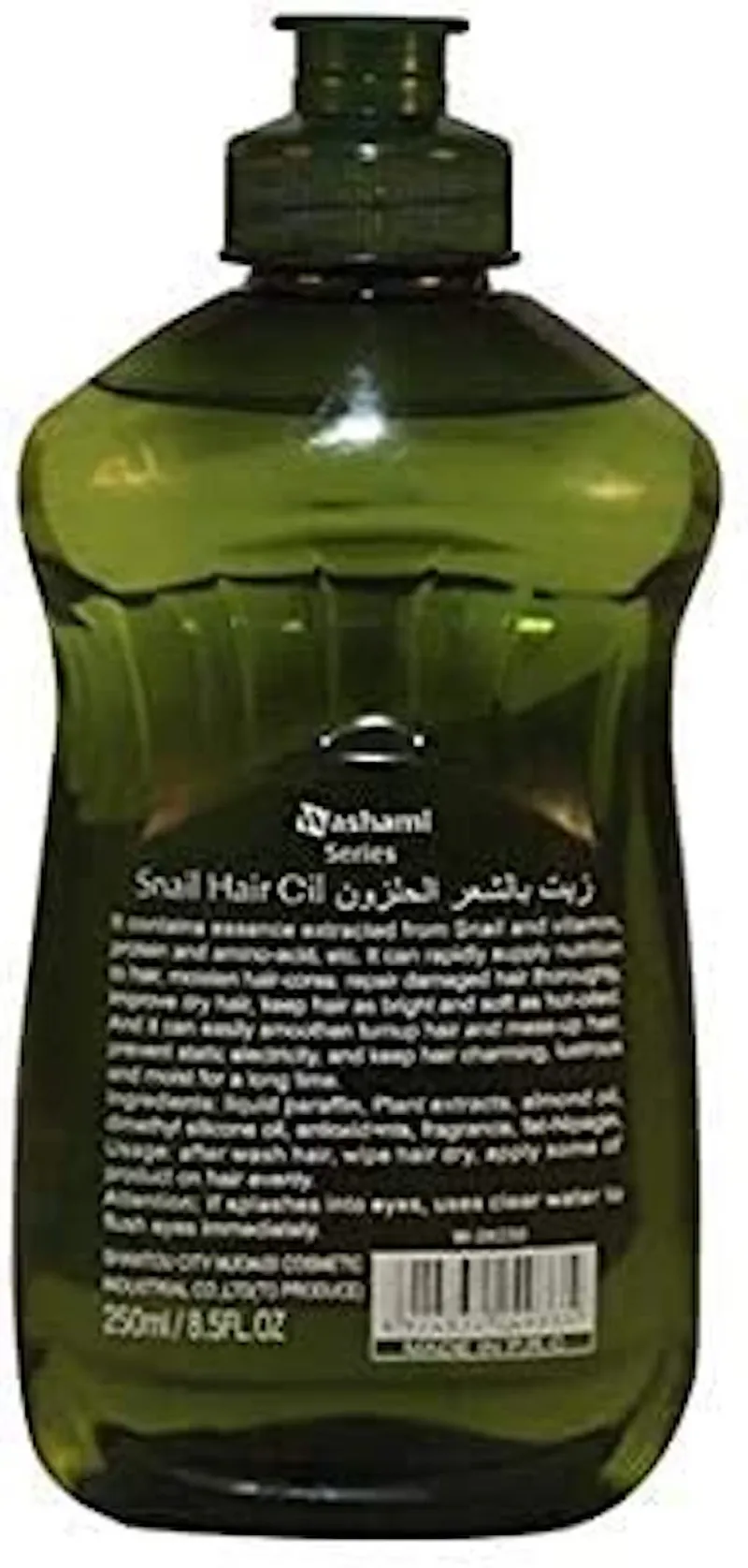Snail Hair Oil 150 ml | Wholesale | Tradeling