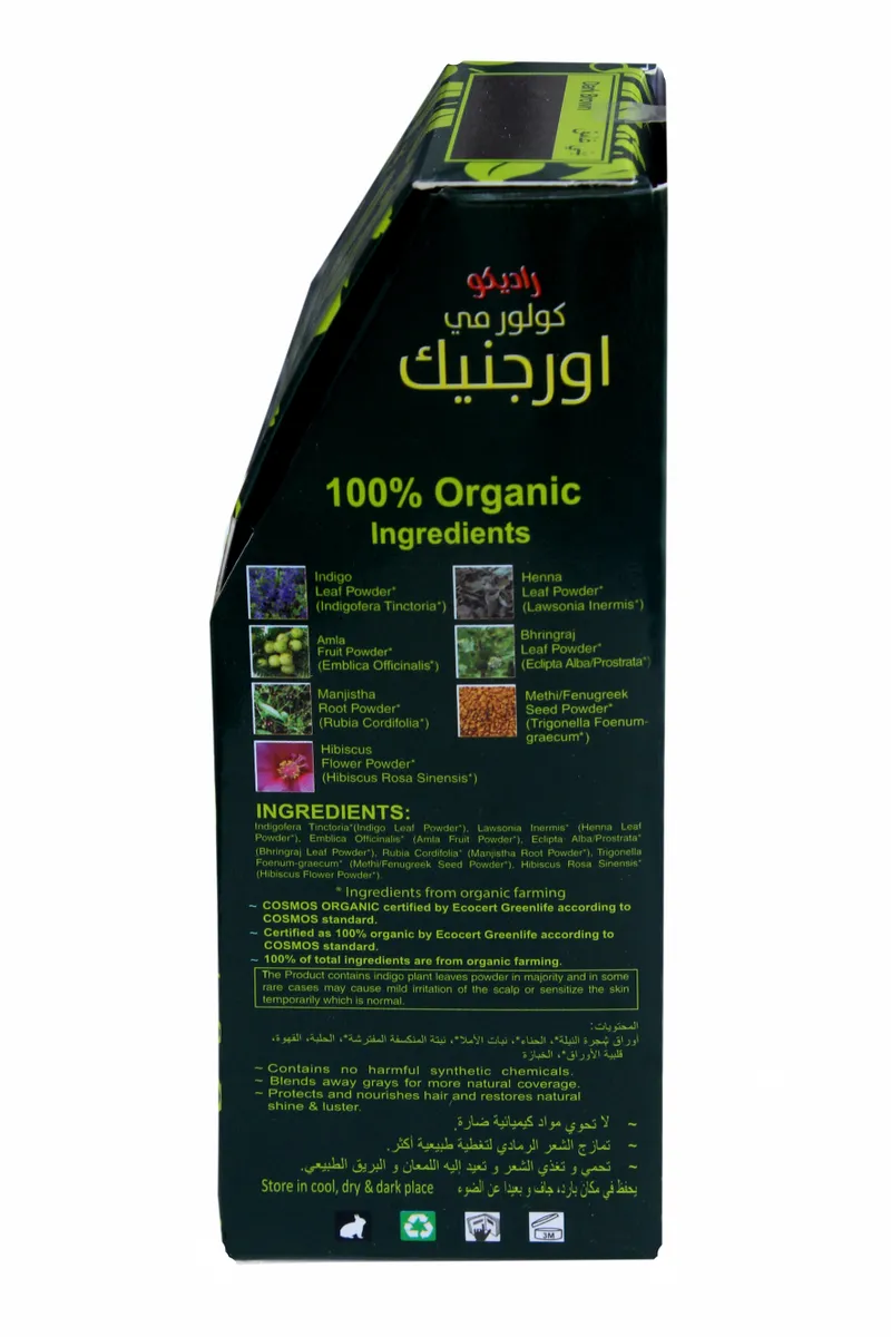 Radico Organic Hair Colour Dark Brown 100 gr | Wholesale | Tradeling