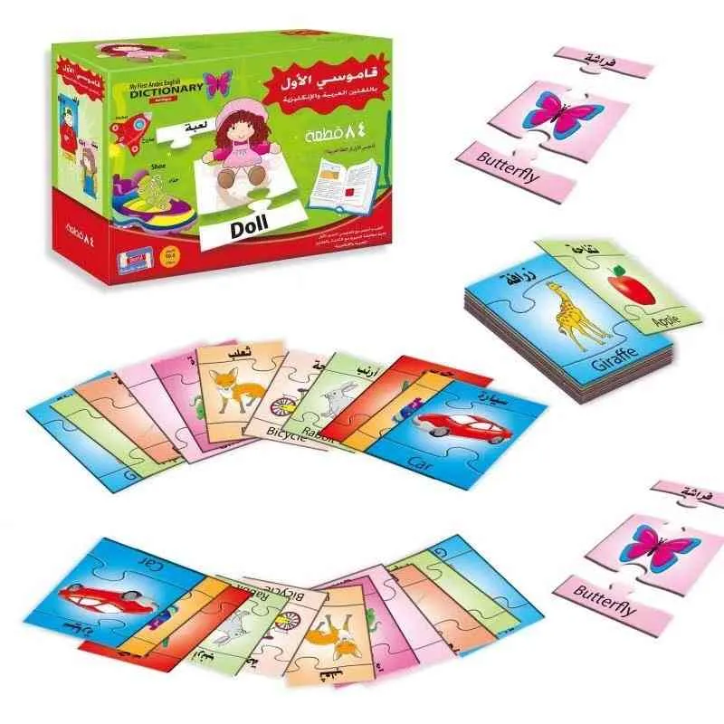 UKR Arabic English Dictionary Puzzle Jigsaw Puzzles Wholesale Tradeling