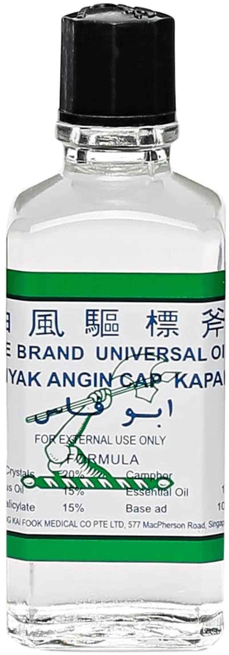 Axe Universal Oil 28 ml