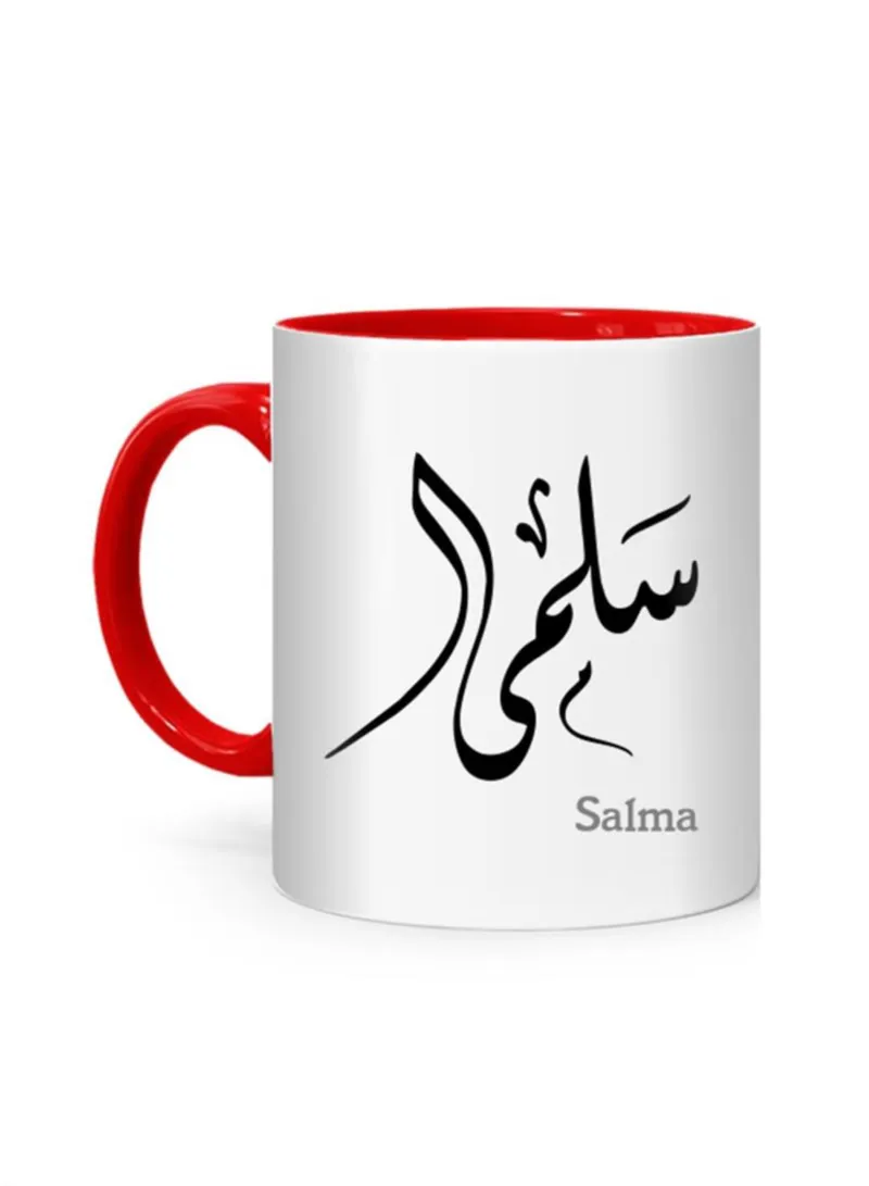Fm Styles Arabic Calligraphy Name Salma Printed Mug White/Red ...