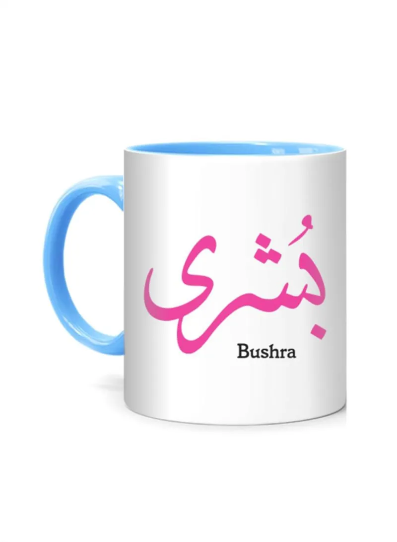 Fm Styles Arabic Calligraphy Name Bushra Printed Mug White/Blue ...