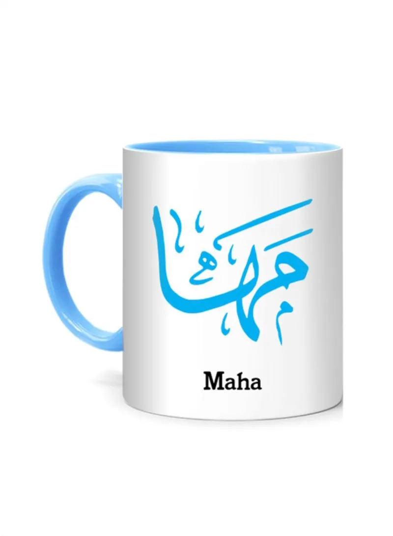 Fm Styles Arabic Calligraphy Name Maha Printed Mug White/Blue ...